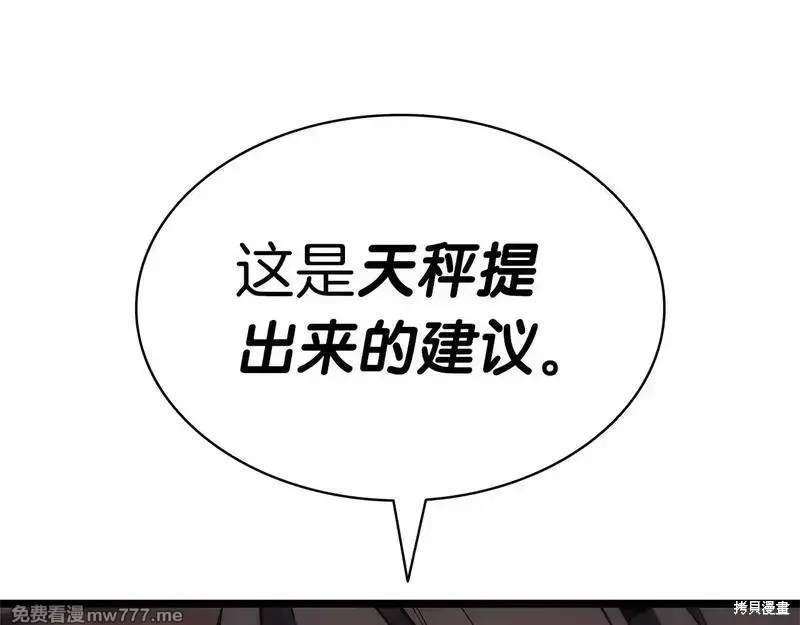 第80话94