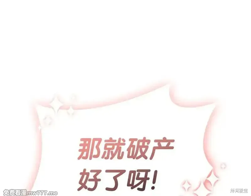 第81话25
