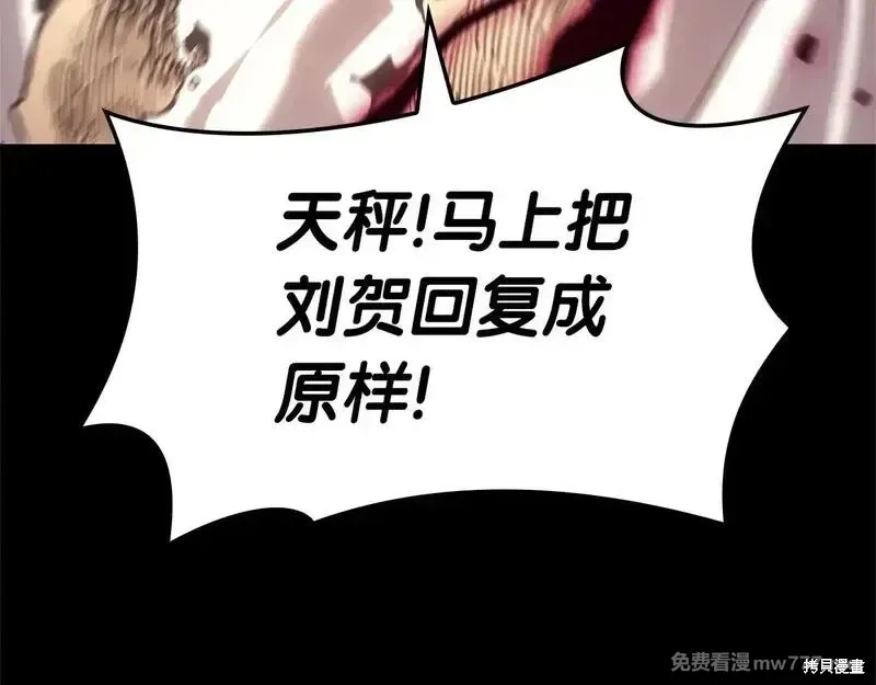 第76话190