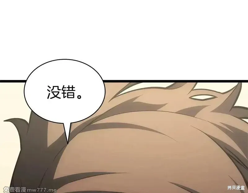 第77话238