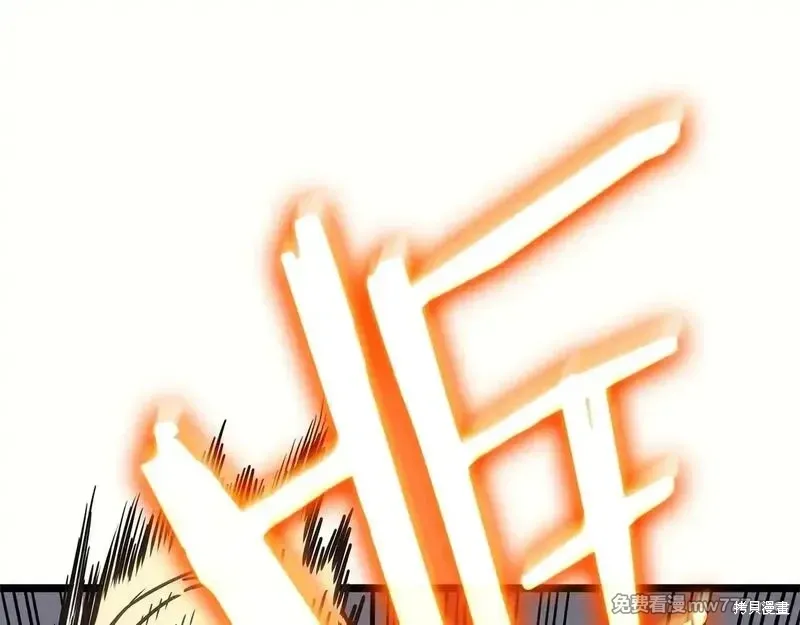 第85话96