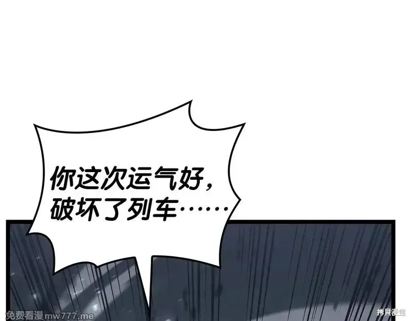 第79话132