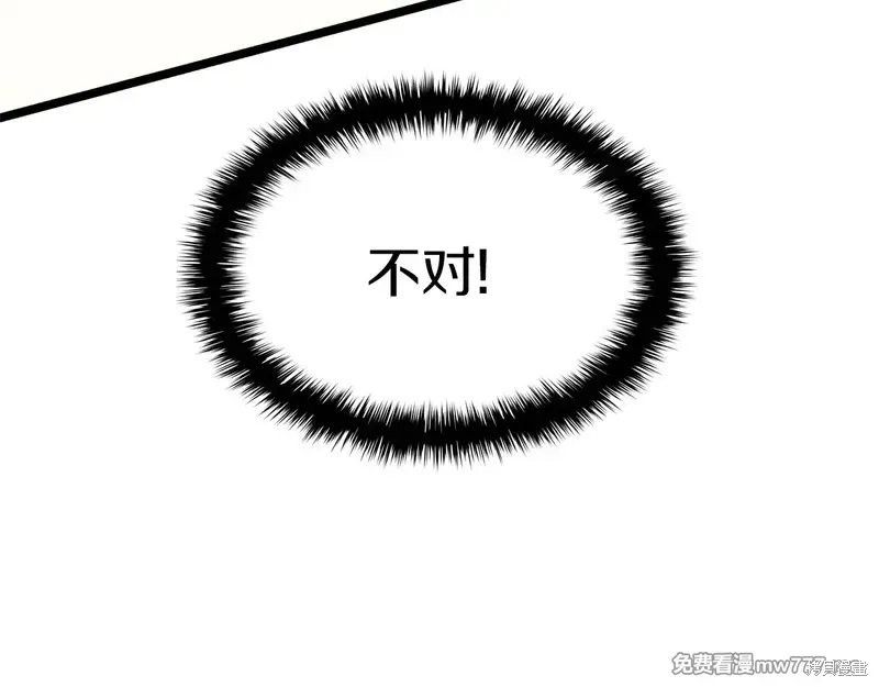 第84话81