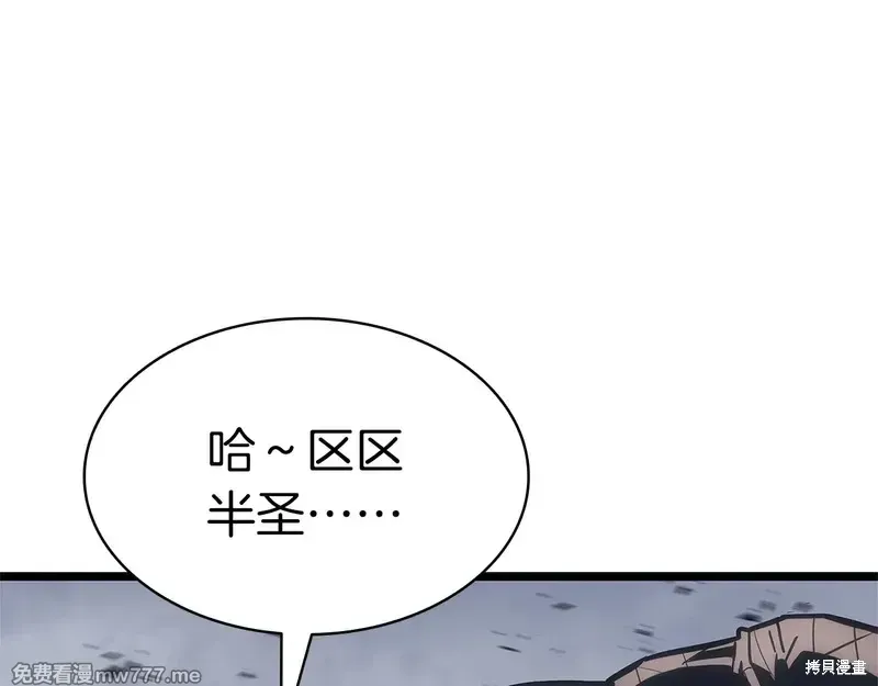 第84话201