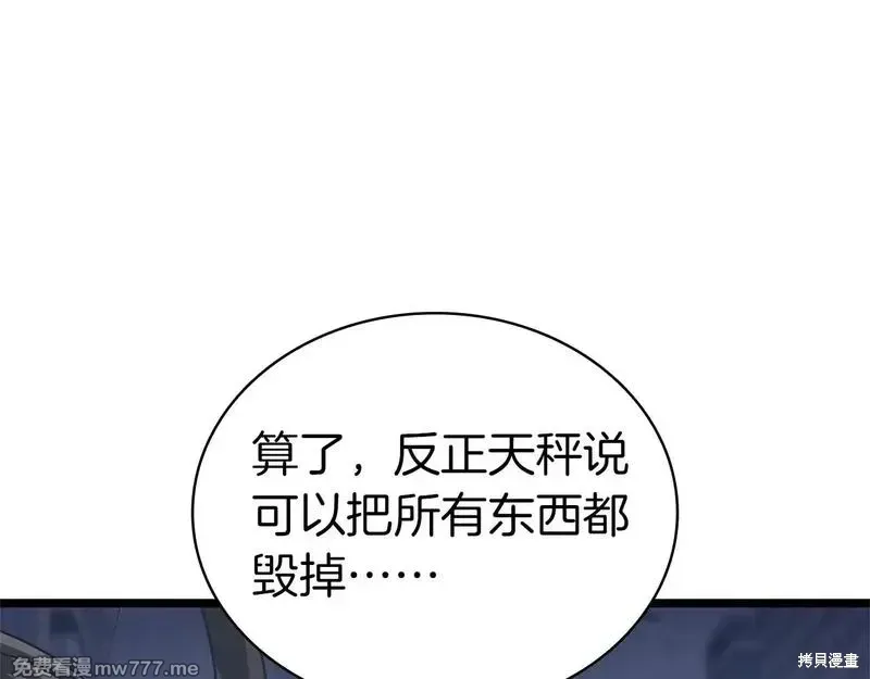 第80话253