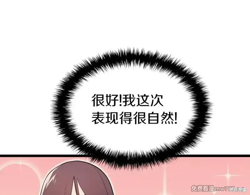第75话195