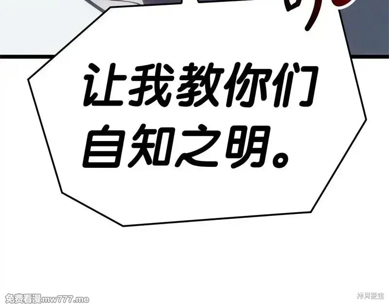 第81话294