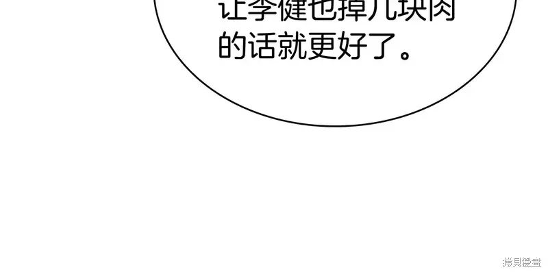 第84话111
