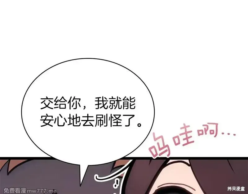 第80话109