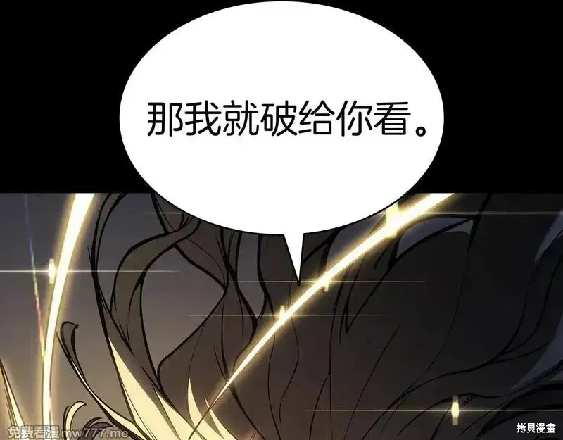第77话70