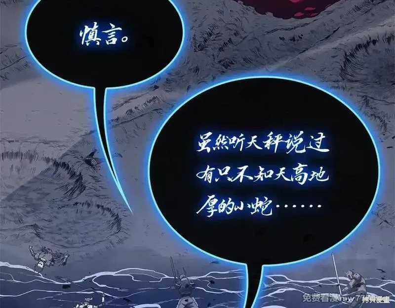 第81话226