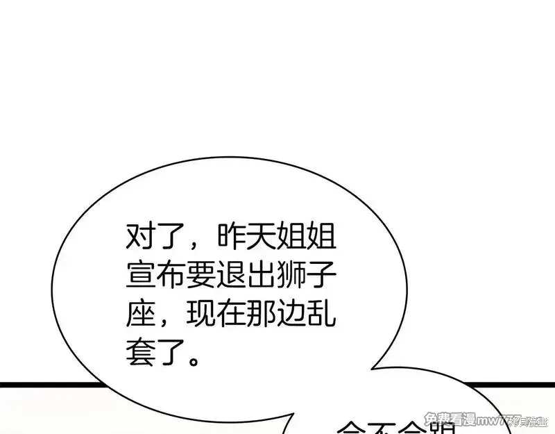 第75话220