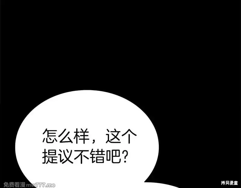 第76话228