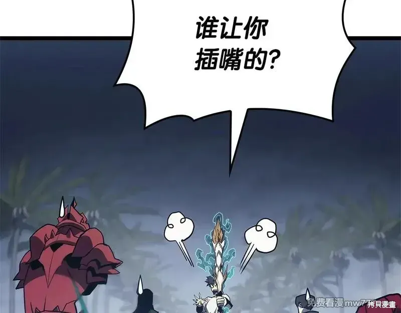 第81话244