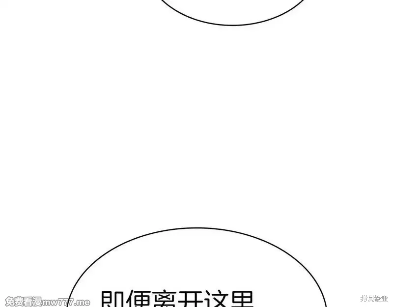 第77话249