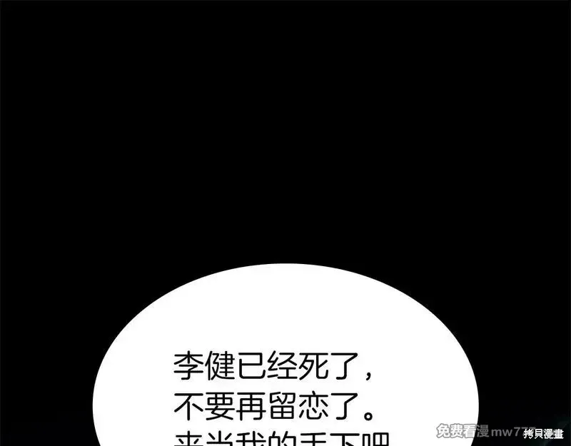第76话218