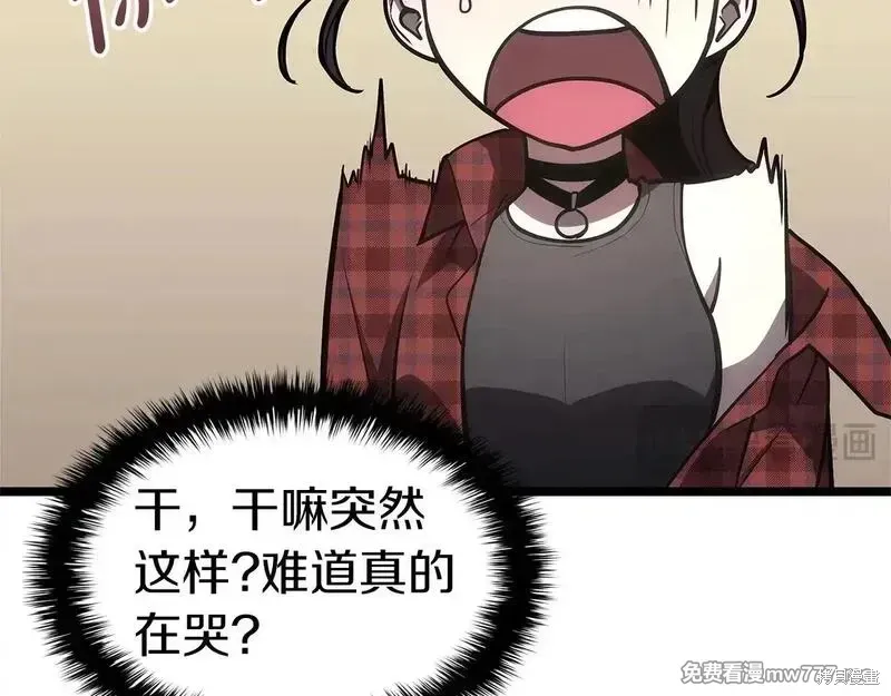 第77话251