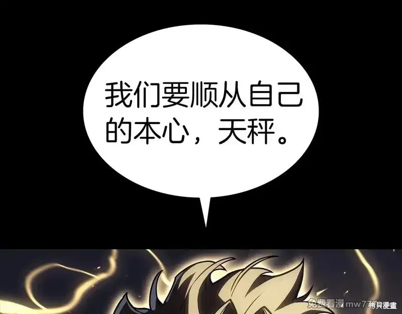 第77话50
