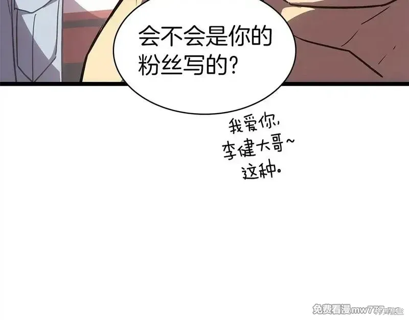 第75话216