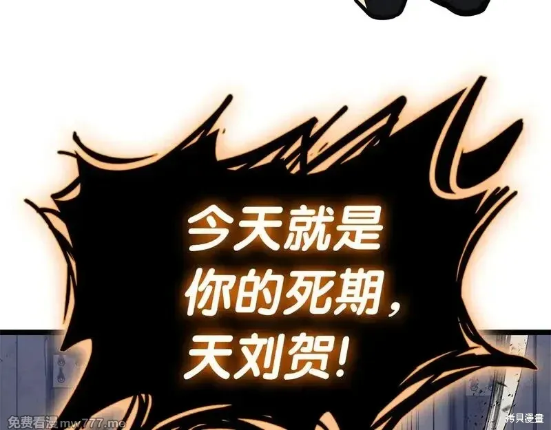 第78话334