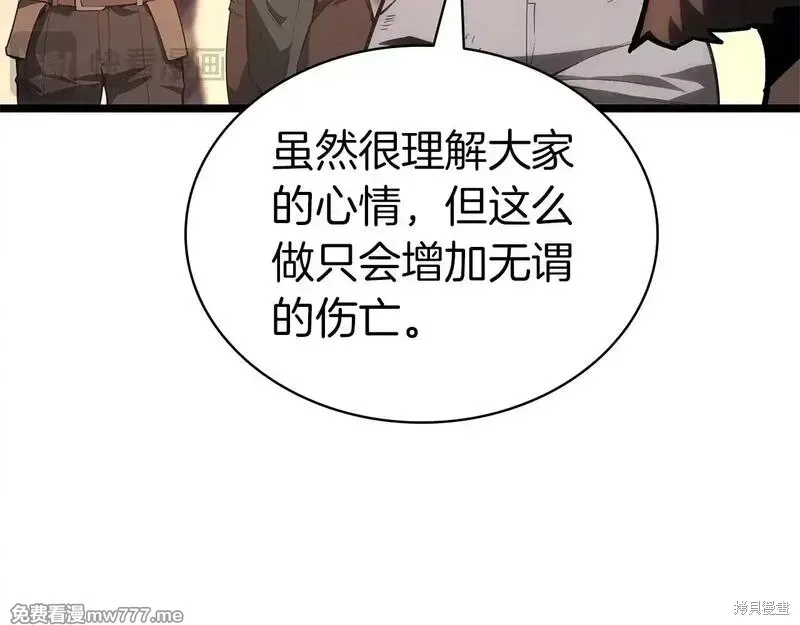 第83话102