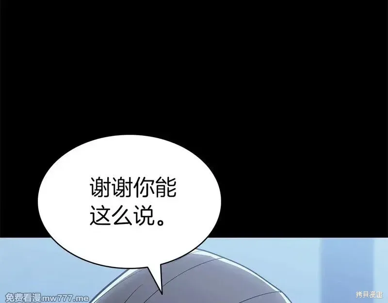 第76话34