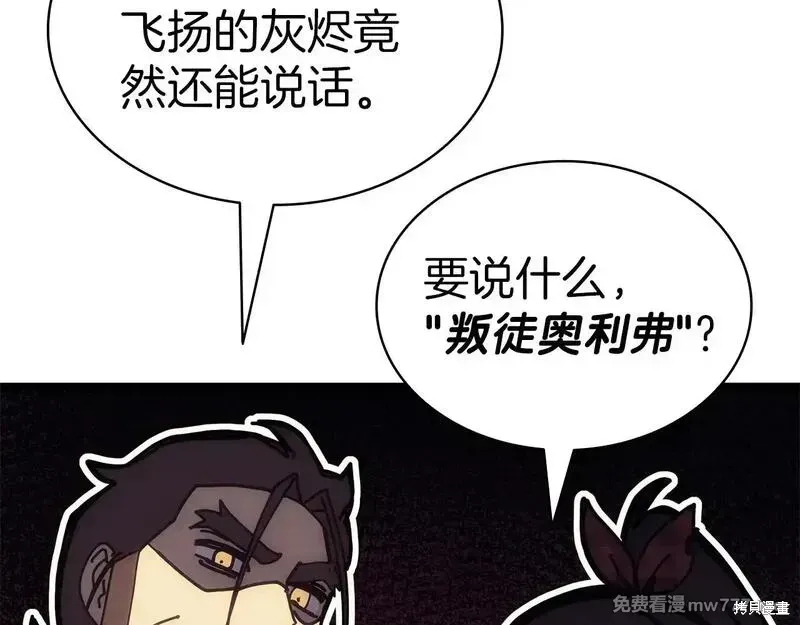 第79话289