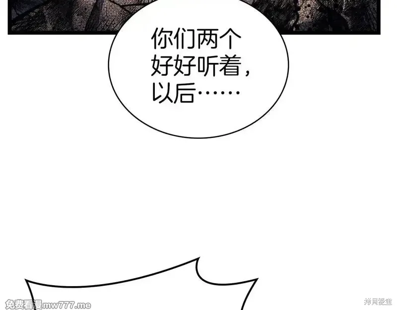 第79话266