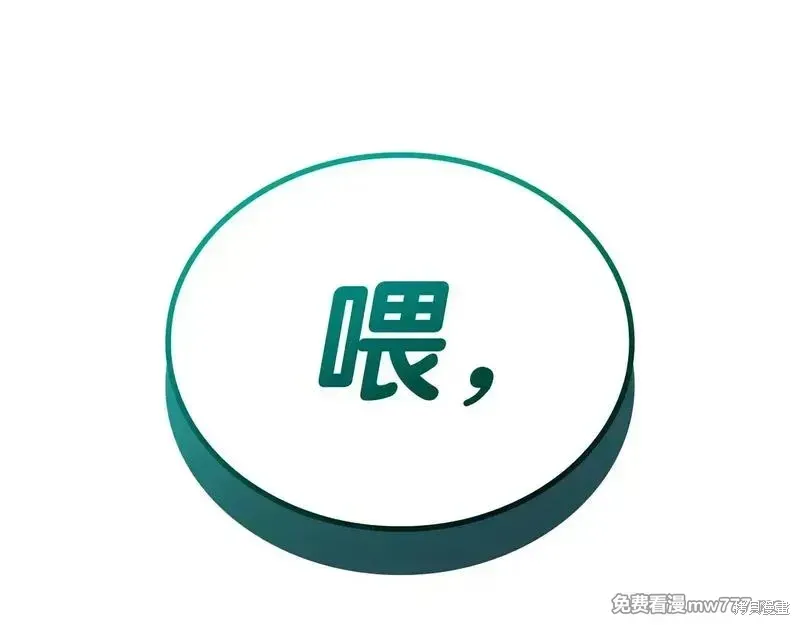 第83话287