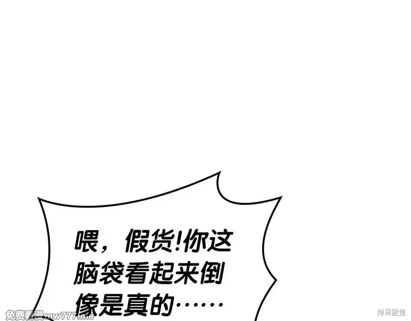 第85话278