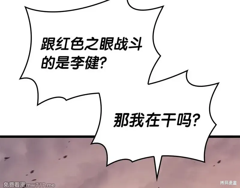 第85话265