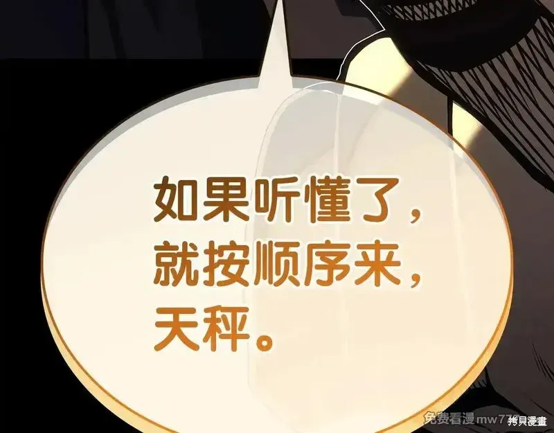 第77话17