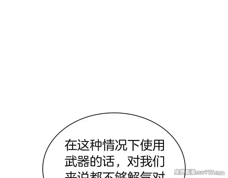 第85话27
