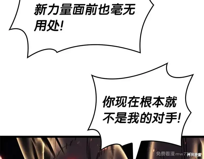 第78话144