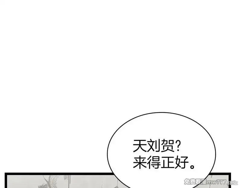 第79话264