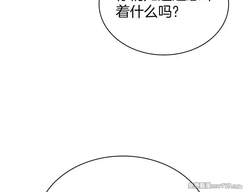 第79话299
