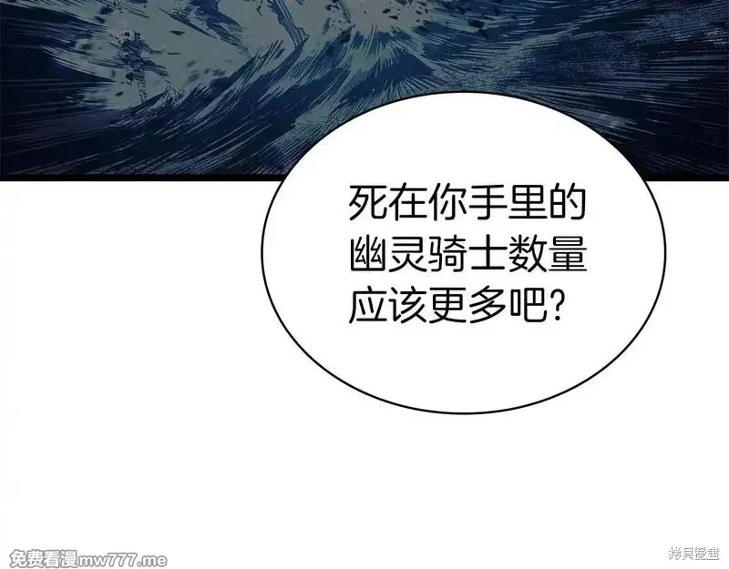 第82话312