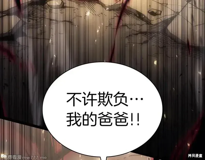 第76话246