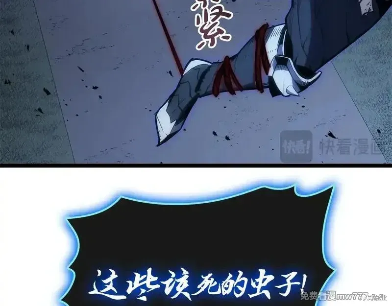 第82话262