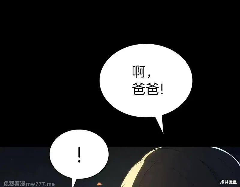 第76话104