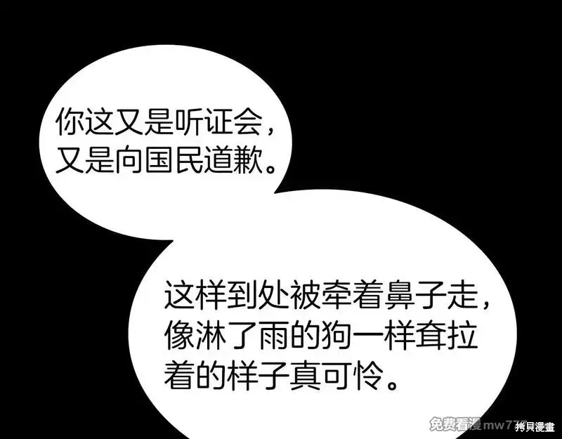 第77话129