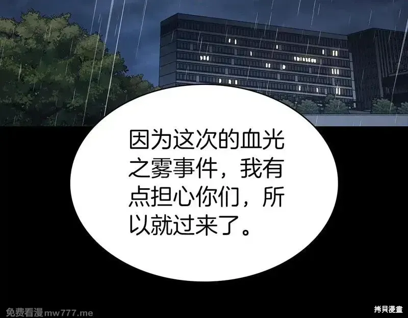 第76话26