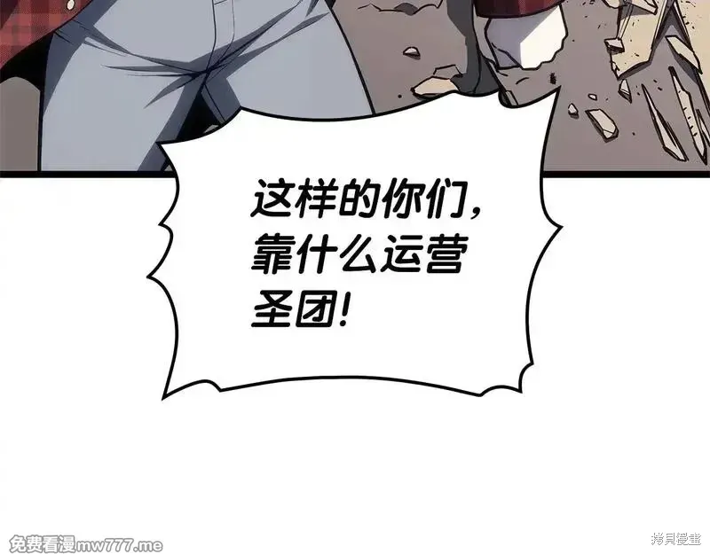 第78话39