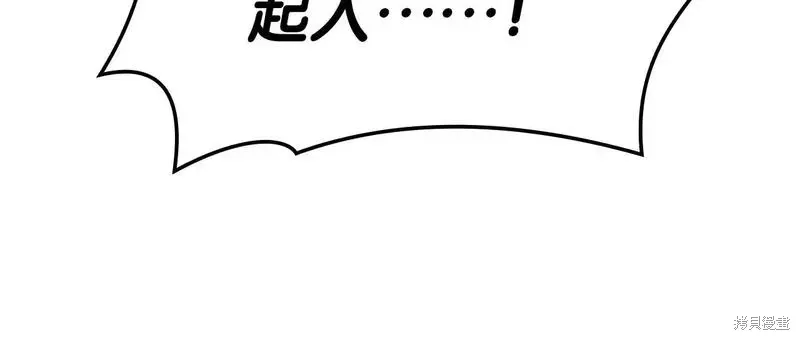 第85话43