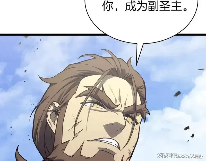 第79话241