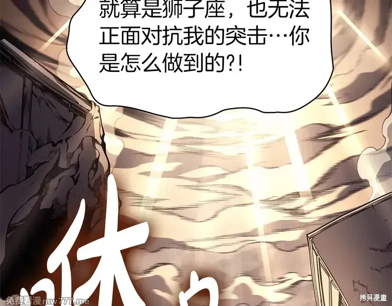 第84话268