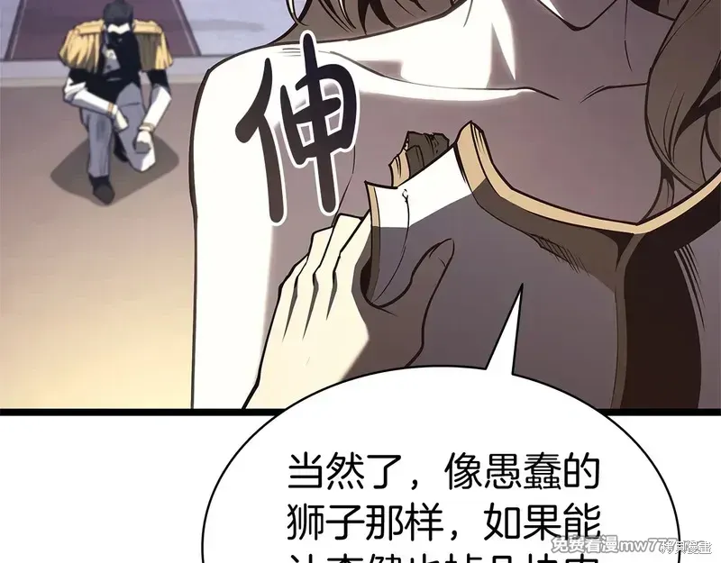 第84话110