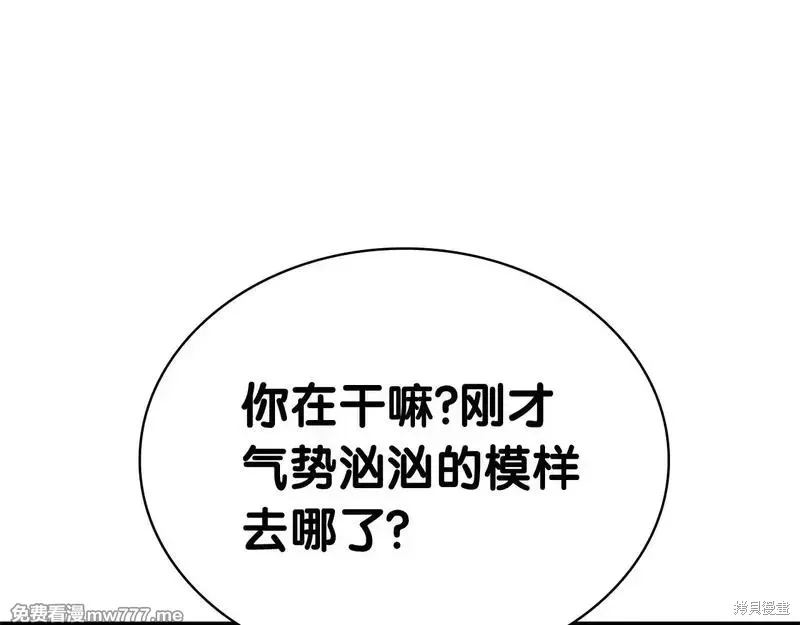 第85话0