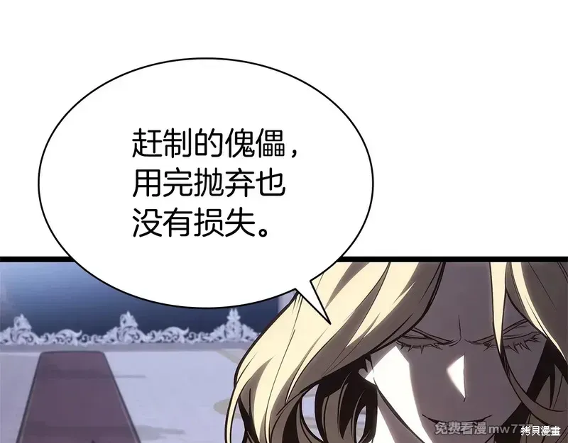 第84话109