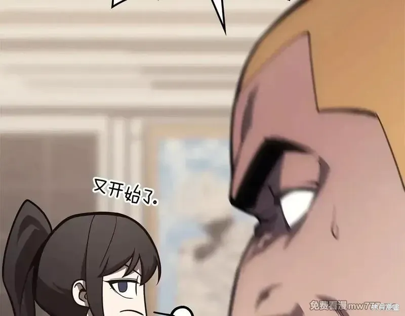 第77话261